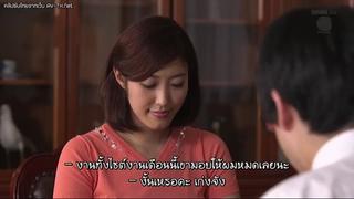 juy 052 [subthai] asahi mizuno สุ่มเสี่ยงจะบานการงานรุ่งเรือง