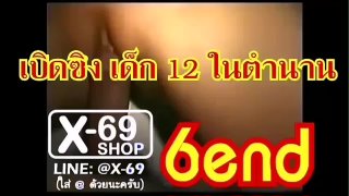 Line movie 1631954182870 mp4