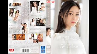 Ssis 818 mitsuha ashitaba