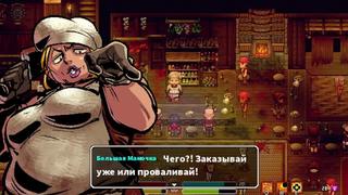 Жестко прохожу lona rpg часть 2