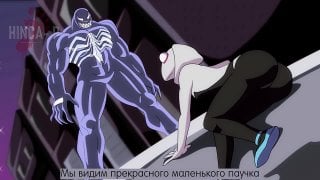 Spider gwen and venom hentai
