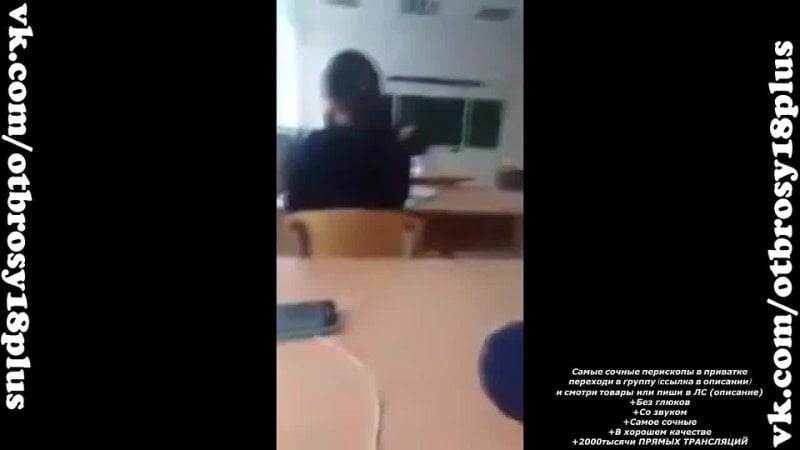 Красавицы лючила перископ на уроке и показала ножки periscope засветы