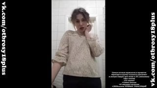Русскии студентки раздевается в перископе periscope засветы