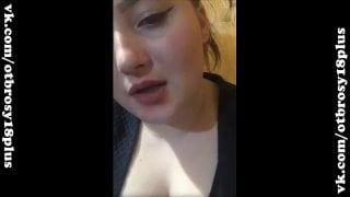 Пьяная пухляшка развлекается в перископе periscope засветы