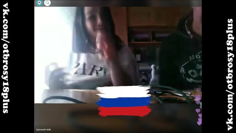 Испанская красавица с другом в перископе пошлый перископ periscope засеты
