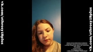 Американка показывает свою волосатую киску в перископе periscope засветы