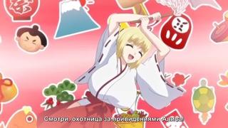 Русская жена брата серия 1 [katainaka ni totsui de kita russia ep1] hentai porn / хентай порно