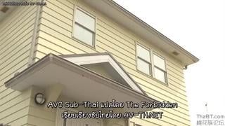 Rbd 787 [subthai] rina ishihara เจ็บชิบหายคุณนายมาโซคิสม์