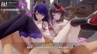 Raiden Shogun X Kujou Sara Hentai Genshin Impact