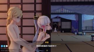 Aether X Kamisato Ayaka Hentai Genshin Impact