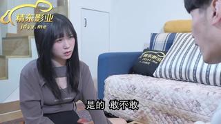 青春男女18禁关系 嘘 禁止想象 只有你不知的恋爱密辛 精东影业