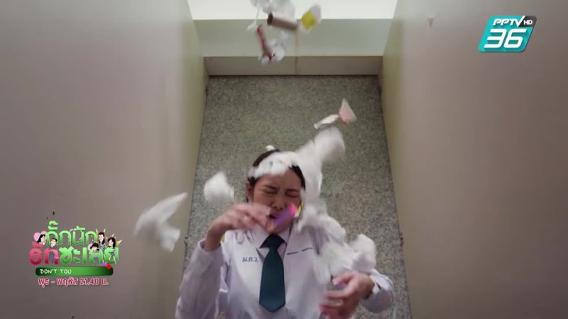 Pptv hd 36 กั๊กนักรักซะเลย | 31 ส ค 1 ก ย 65 เวลา น ทาง pptvhd36