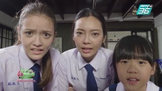 Pptv hd 36 กั๊กนักรักซะเลย | 21 ก ย 65 เวลา น ทาง pptvhd36