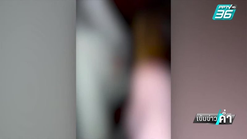 Pptv hd 36 แชร์ว่อน! คลิปนักเรียนสูบกัญชา | เข้มข่าวค่ำ | 27 ก ย 65