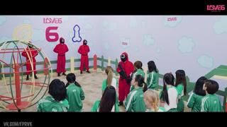 Игра в кальмара понро серия Two тайвань Love 6 Unload Game Squid Game фуллы россии [порно , хентай , секс , трахает , русское , инцест