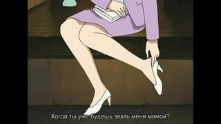Мамаша хентай,без цензуры,1 часть