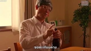 [ซับไทย] nsfs 115 แม่เลี้ยงขมขื่นบักหื่นเกินดีกรี yumika saeki