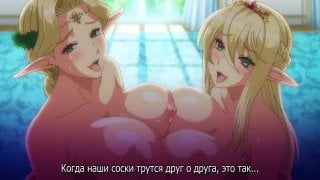 Эльфийки с большими сиськами под гипнозом / kyonyuu elf oyako saimin 01 [rus субтитры][censored / цензура] (hentai) хентай