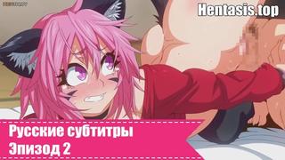 Kemonokko tsuushin the animation episode 2 rus аниме/хентай/русская озвучка/rus/порно/инцест/taboo