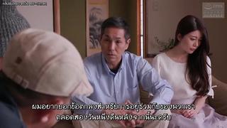 nsps 897 [subthai] megumi meguro รสนิยมเฮียพาเมียมาโดนรุม