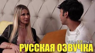 Marci Koltermann Sneches from the sexy mother full porn with Russian translation \Brazzzrus\ 