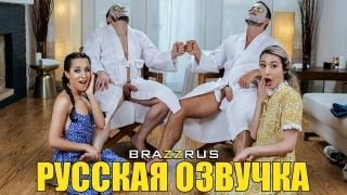 Freya von doom, sweet sophia настоящее удовольствие | порнуха с русскими диалогами "brazzrus"