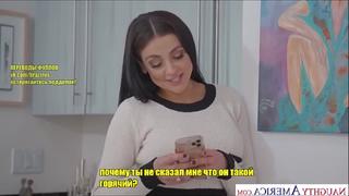 Audrey bitoni трахнулась с водителем