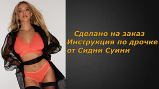 Сидни суини | инструкция по дрочке | jerk off instruction (заказное)