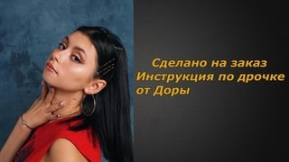 Дора 2 видео | инструкция по дрочке | jerk off instruction (заказное)