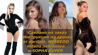 Darilate , Mibreoo , Milana Nekrasova And Sopha Kuper Jerk Off Instructions Masturbate Off Directive (custom)