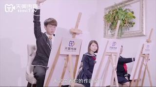 Tianmei Media Tm Tm0103 Naked Model ⓜ️ye Chenxin