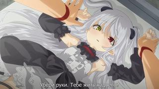 Хентай\hentai boku wa chiisana succubus no shimobe 2 [субтитры]