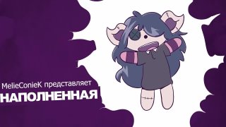 Tuffed claire x edgar (русская озвучка) плюшевая клэр и эдгар