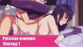 Я призвал суккуба, но пришла моя мама?! / succubus yondara haha ga kita ?! 1 эпизод