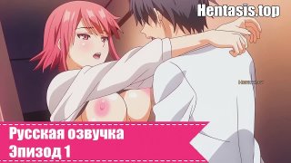 Konokoi ni kiduite the animation / обрати внимание на эту любовь 1 серия
