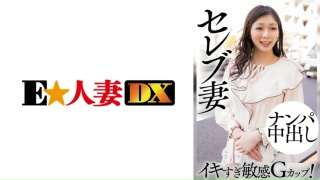 299ewdx 460