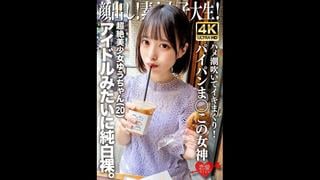 Erofv 286 | fhd (2024) | yui tenma