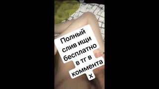 Слив диана астер онлифанс