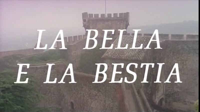 Красавица и чудовище / эротика