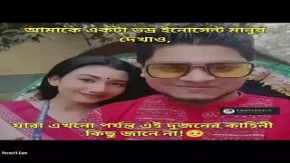 Rajuk school teacher tripty rahman with student viral sex video