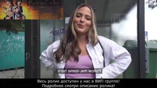 Русская озвучка | чешские колбаски ariana van x фуллы ершовой порно секс