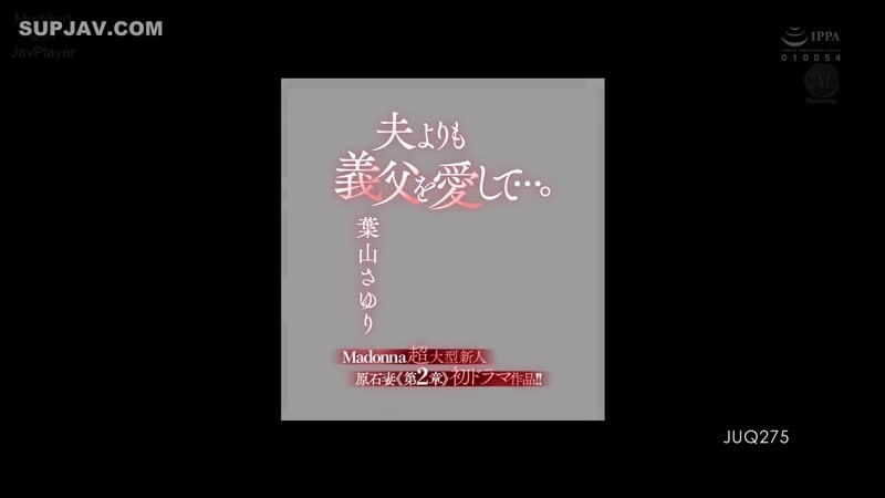 Juq 275 rm [reducing hayama 1 mp4