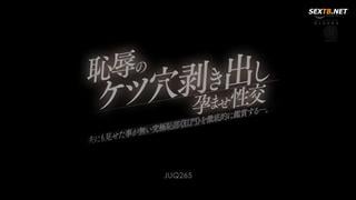 Juq 265 rm thoroughl eaked] 1 mp4