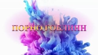 Сын шантажом заставил сосать мать