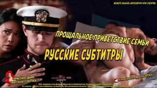Dana vespoli перевод, озвучка, диалоги, субтитры, русское, инцест, порно, porn, sex, аниме, японское