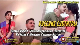 Niks indian перевод озвучка диалоги субтитры русское инцест порно porn sex аниме японское