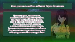 Said 01 \/ Yari Agari Ijimerare Musume No Kamitega Kari 