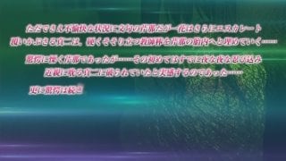 Поимевший 02 / yari agari ijimerare musume no kamitega kari