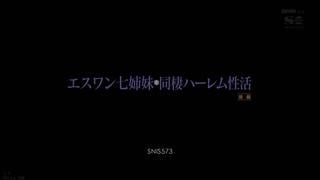 Snis 573 | fhd umr (2015) | aoi, arisa misato, minami kojima, moe amatsuka, nami hoshino, saki okuda, tsukasa aoi