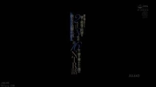 Jul 643 | fhd umr (2021) | reiko kobayakawa